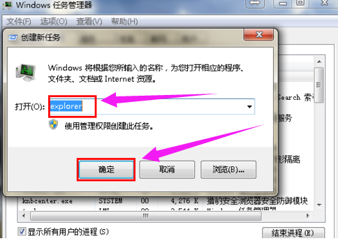 电脑图标 电脑图标