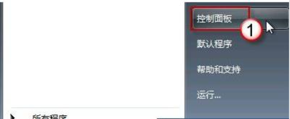 win7恢复语言栏 win7恢复语言栏