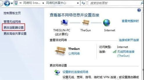 win7本地连接在哪 win7本地连接在哪