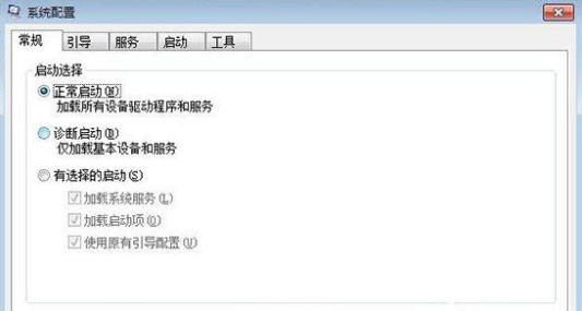 win7开机启动项怎么设置 win7开机启动项怎么设置
