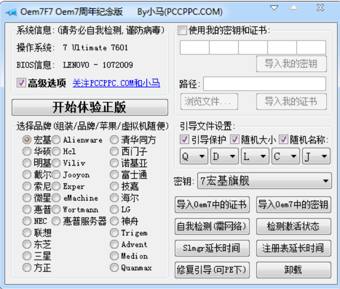 win7 win7