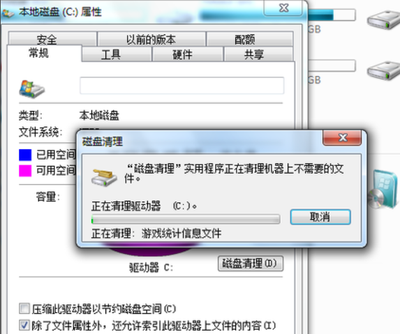 如何清理c盘 如何清理c盘