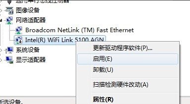 电脑无线网络连接不上 电脑无线网络连接不上