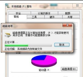 电脑 电脑