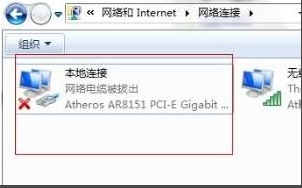 本地连接 本地连接