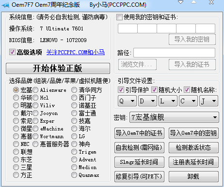 win7 win7