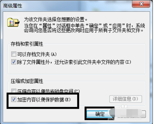 设置密码 设置密码