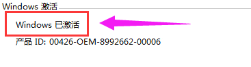 win7 win7