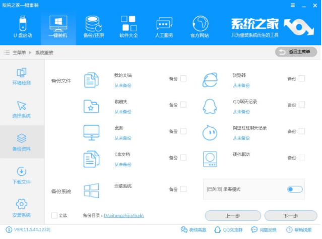 xp系统 xp系统