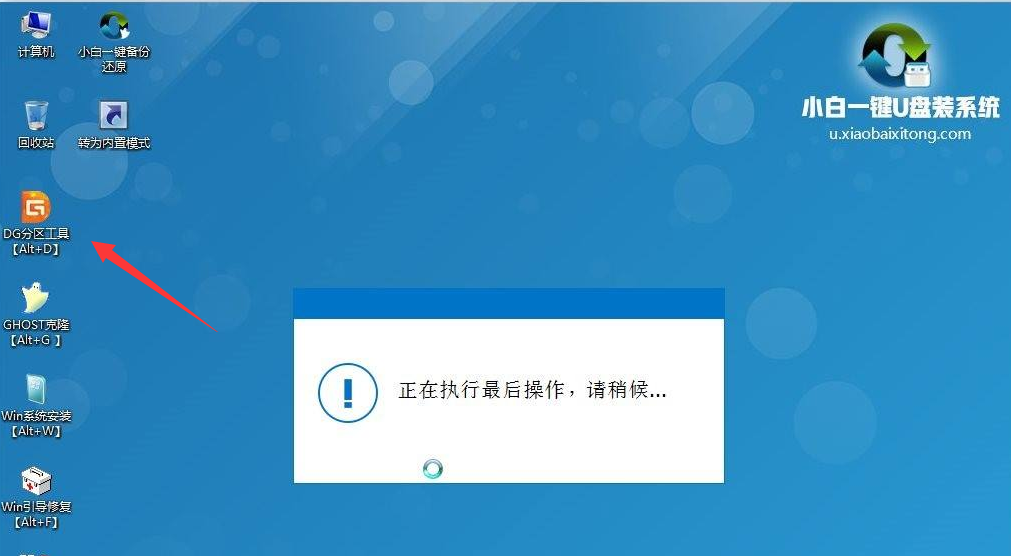 磁盘分区 磁盘分区