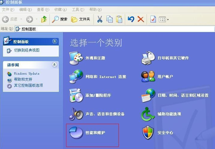 64位电脑 64位电脑