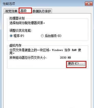 内存 内存
