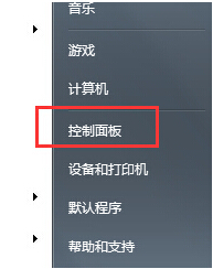 修改开机音乐 修改开机音乐