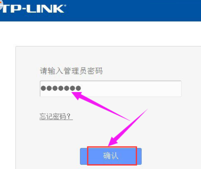 路由器 路由器