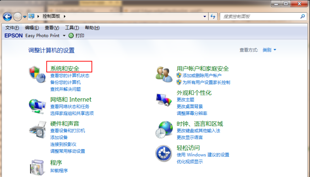 系统升级 系统升级