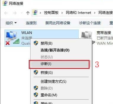 无线适配器 无线适配器