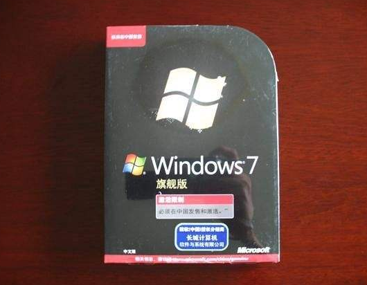win7旗舰版神key win7旗舰版神key