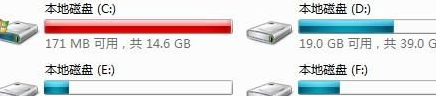 win7清理c盘 win7清理c盘