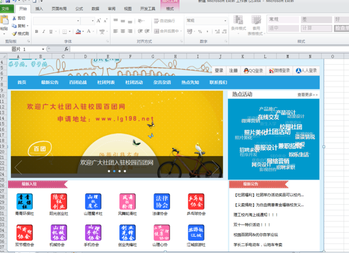 系统 系统
