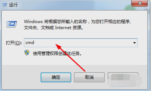 定时关机 定时关机