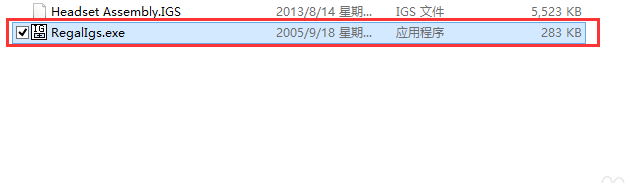 打开igs文件 打开igs文件