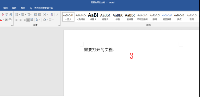 doc文件 doc文件