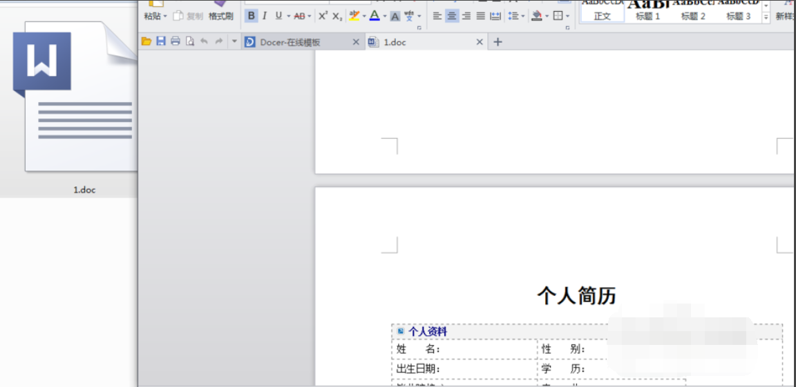 bak文件怎么打开 bak文件怎么打开