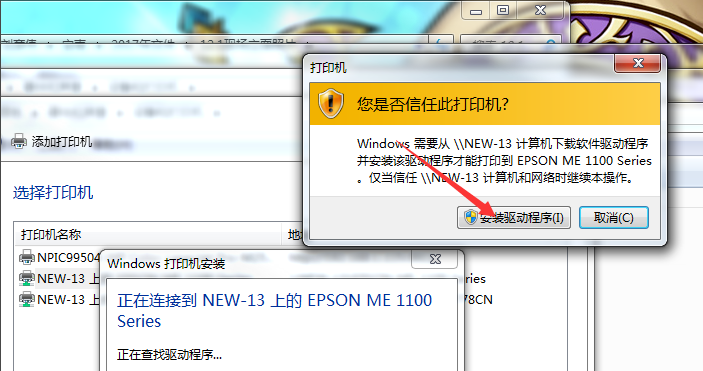 打印机 打印机