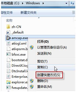 怎么打开摄像头 怎么打开摄像头