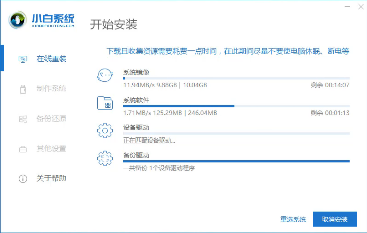 win7 win7