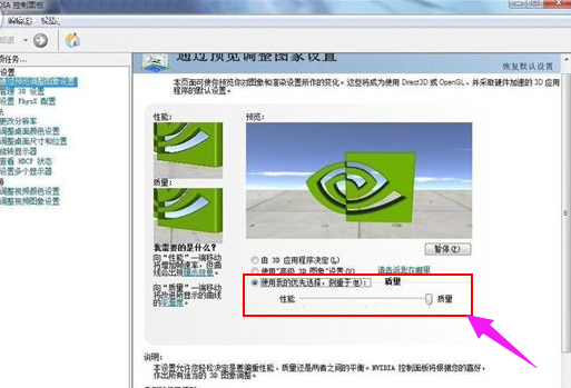 nvidia nvidia