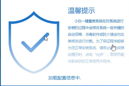 如何重装系统win7 如何重装系统win7