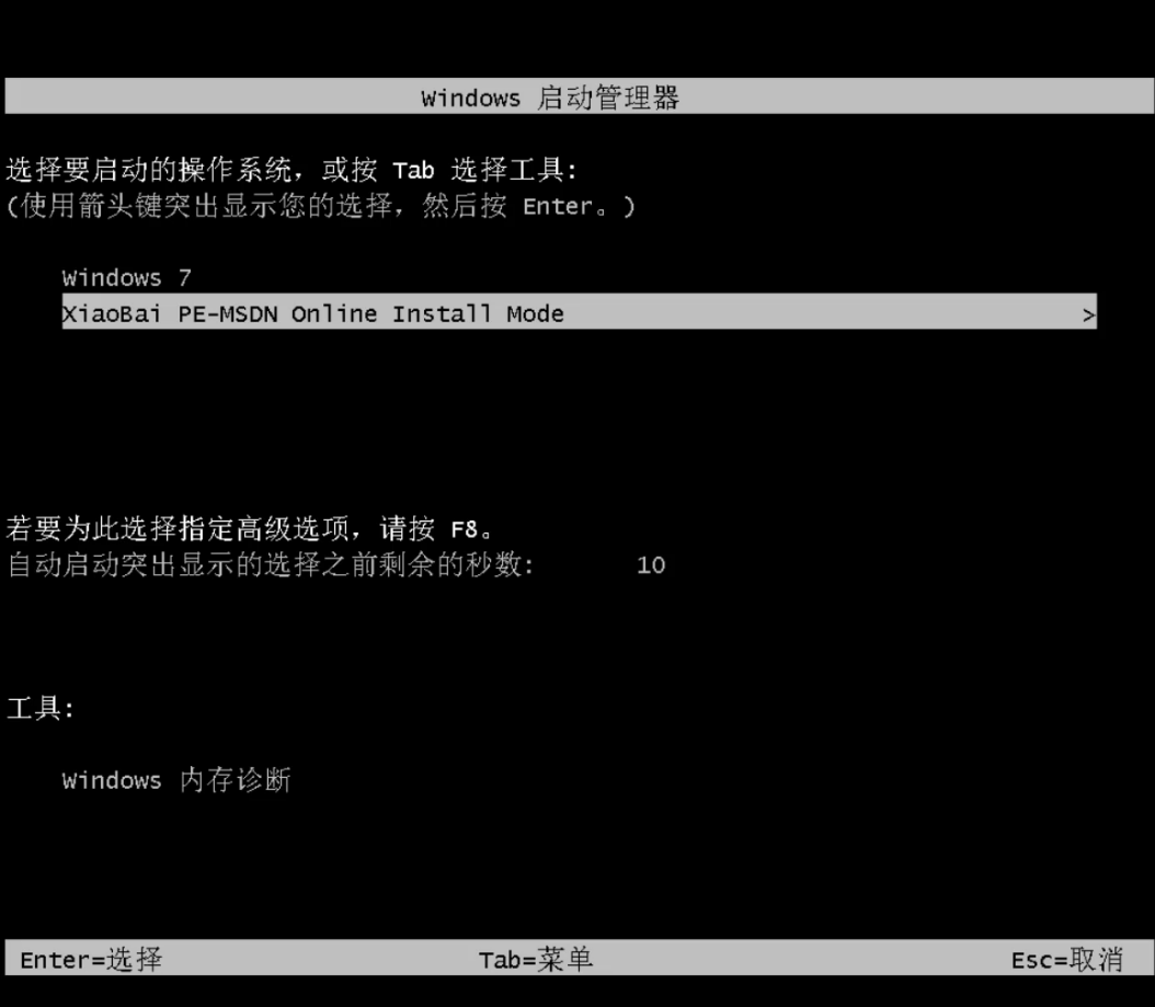如何重装系统win7 如何重装系统win7