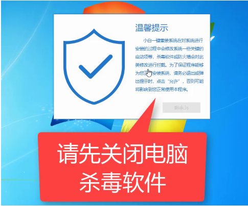 台式机无法开机重装win7 台式机无法开机重装win7