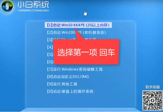 台式机无法开机重装win7 台式机无法开机重装win7