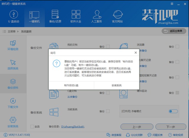 win7系统 win7系统