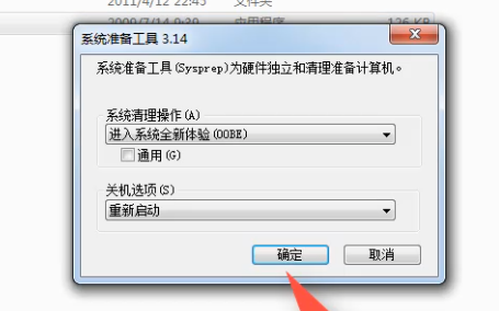 win7 win7