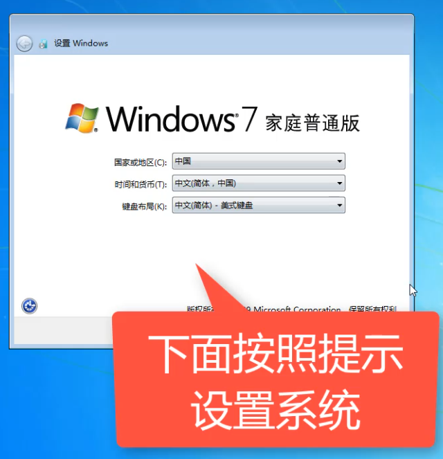win7 win7
