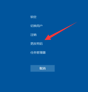 电脑密码怎么设置 电脑密码怎么设置