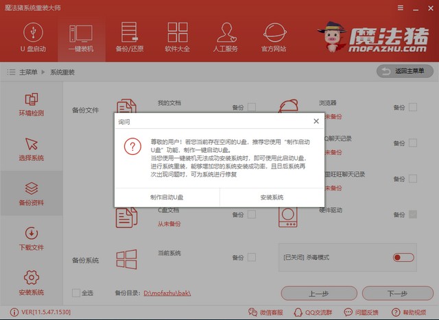 win7 win7
