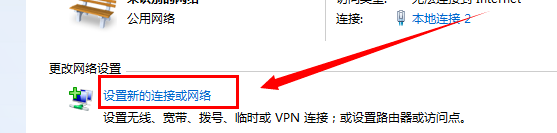 windows7电脑上连接wifi windows7电脑上连接wifi