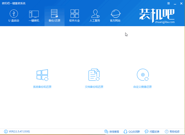 iso镜像 iso镜像
