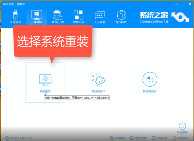 win7系统 win7系统