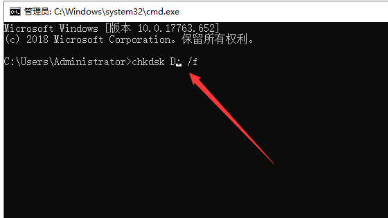 chkdsk chkdsk