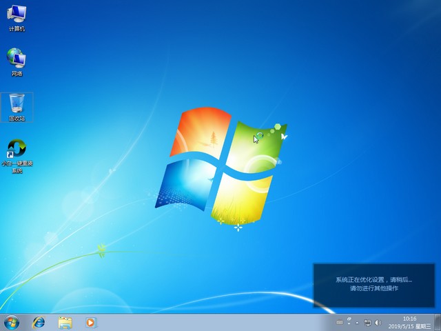 win7系统 win7系统