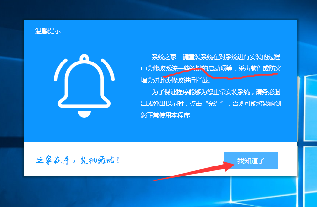 win7系统 win7系统