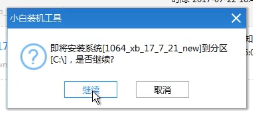 1503453931176301.png 一键安装