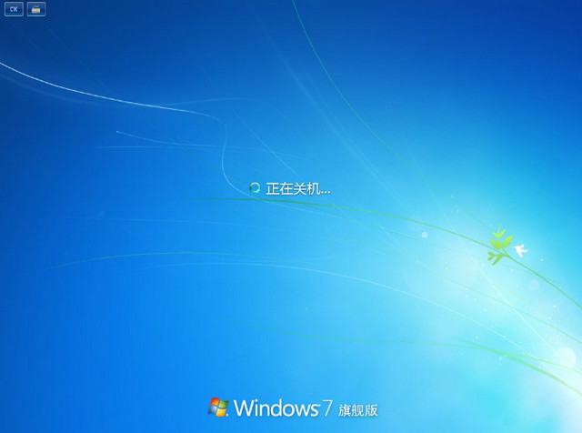 win7升级win10 win7升级win10