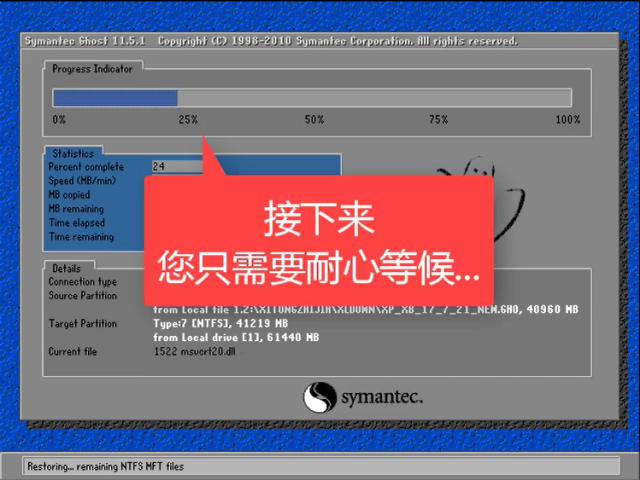 一键安装系统 一键安装系统