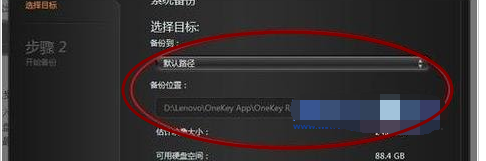 联想 联想